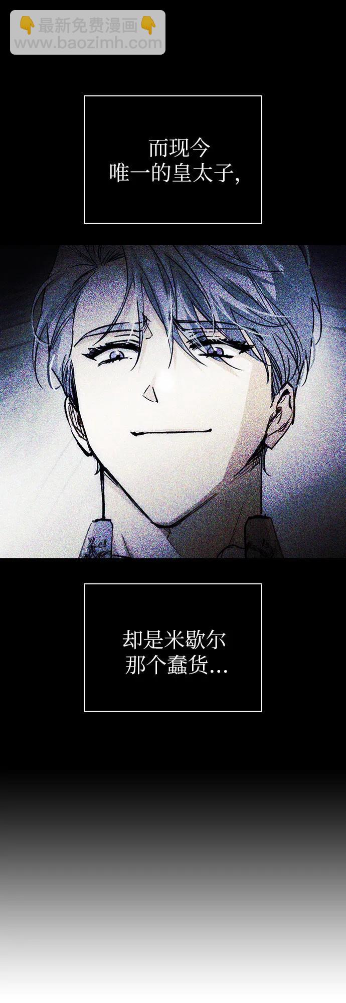 第25话32