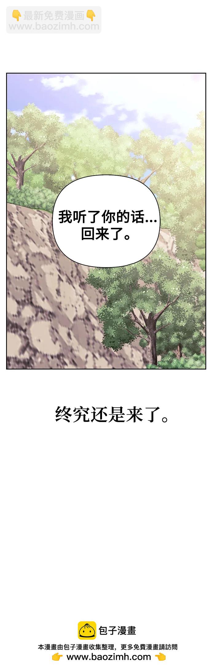 第25话53