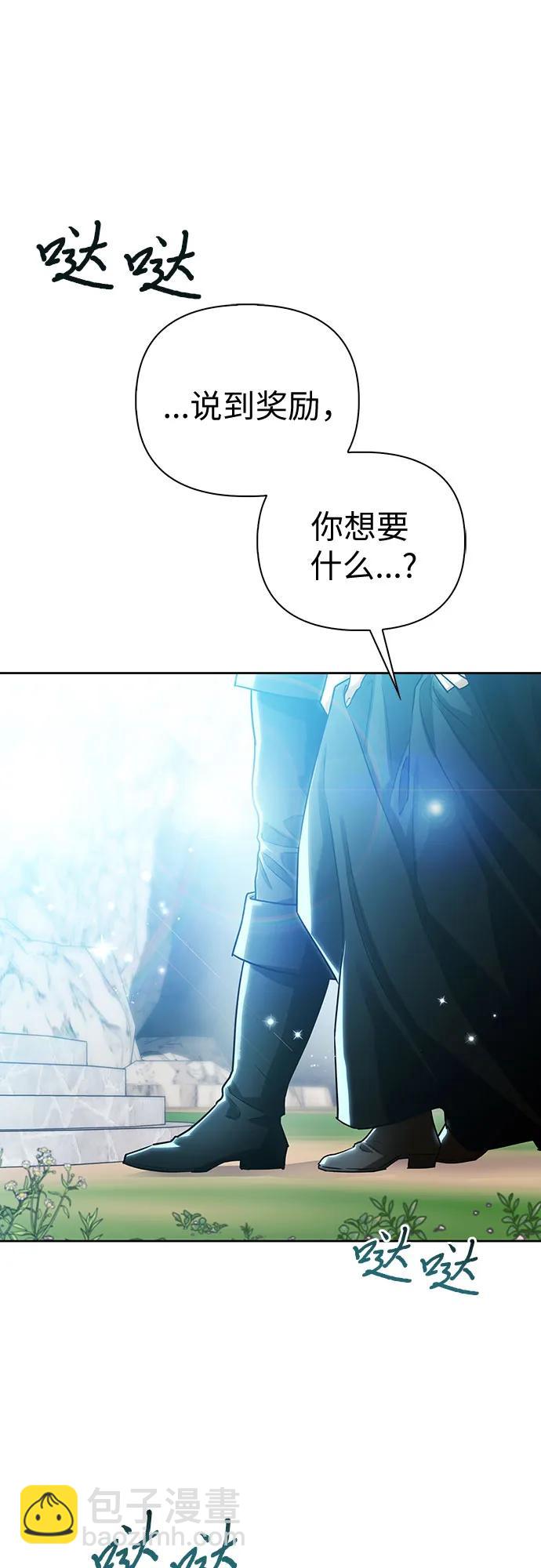 第25话59