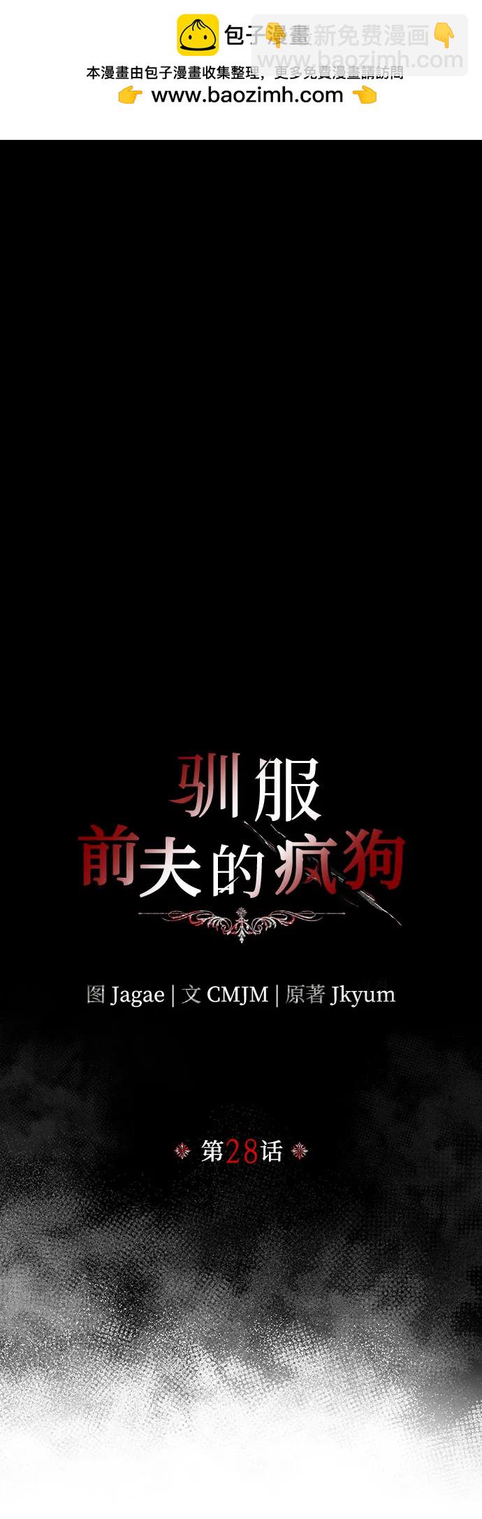 第28话12