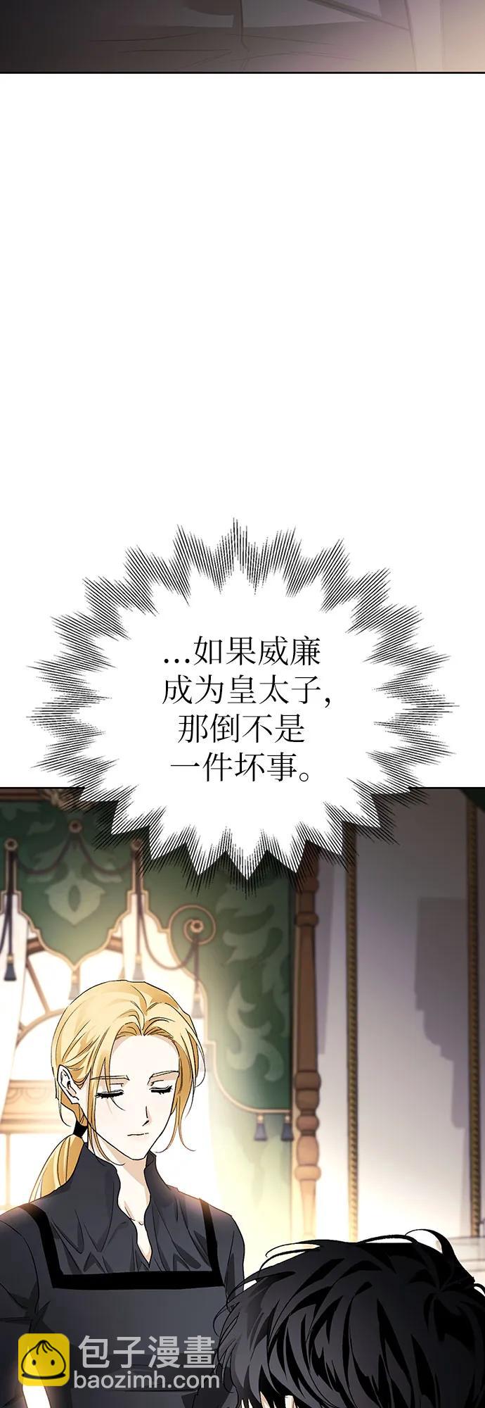 第28话54