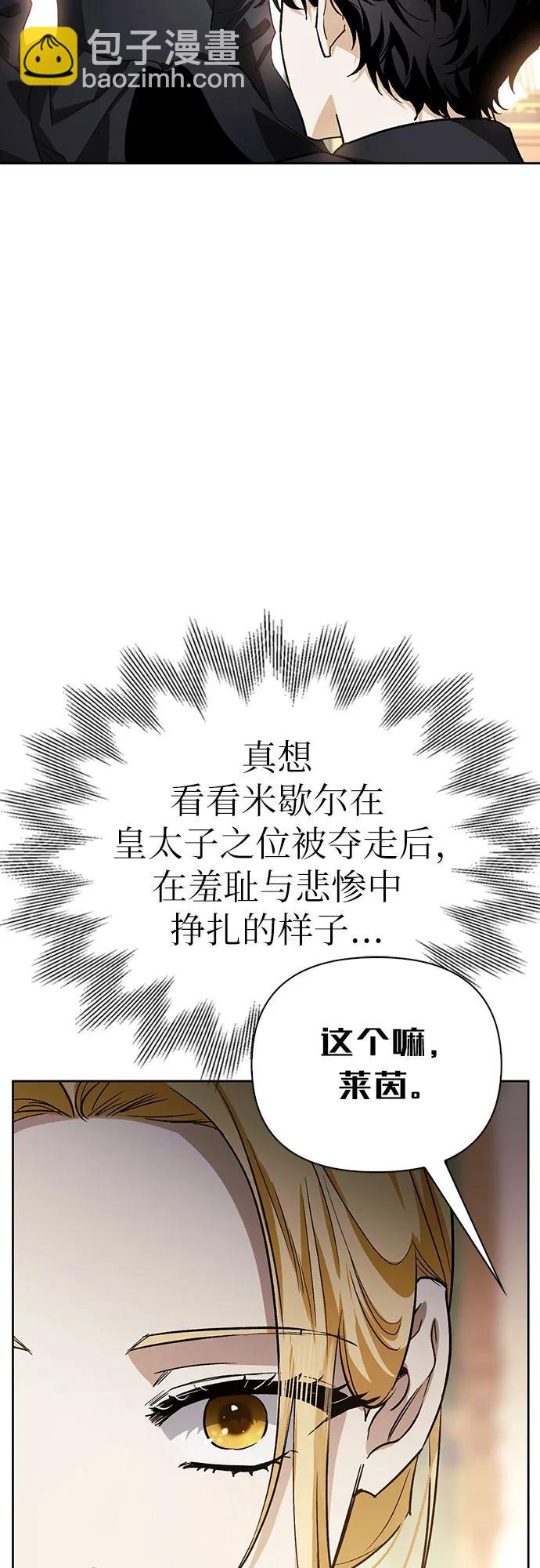 第28话55