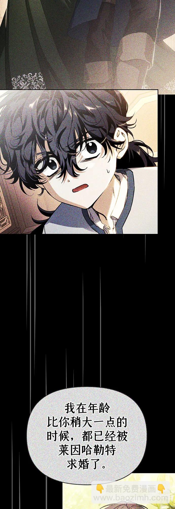 第31话2