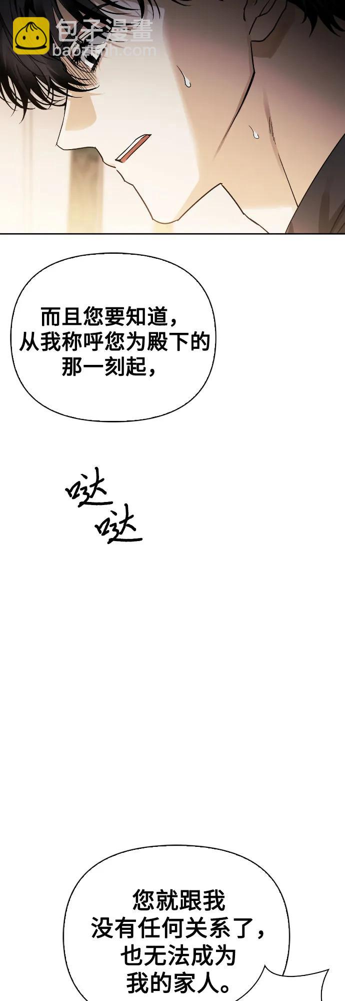第31话23