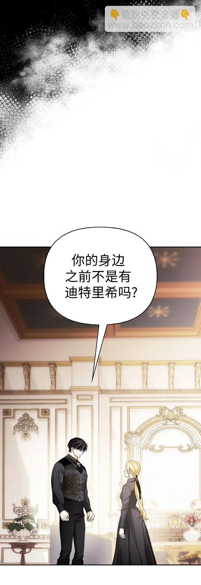 第31话43