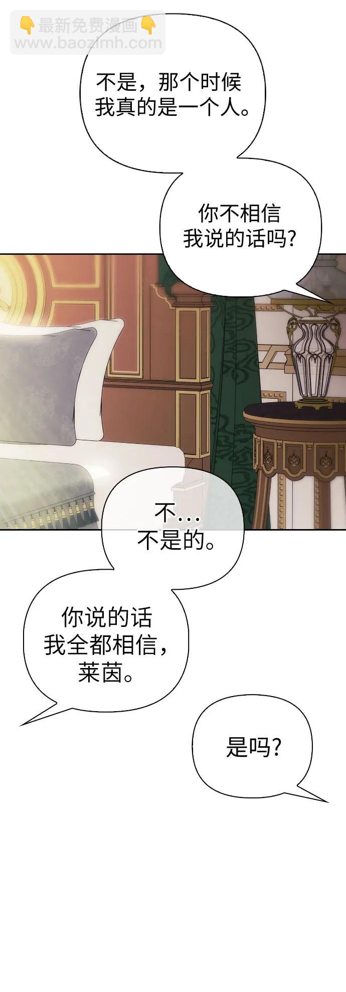 第31话45