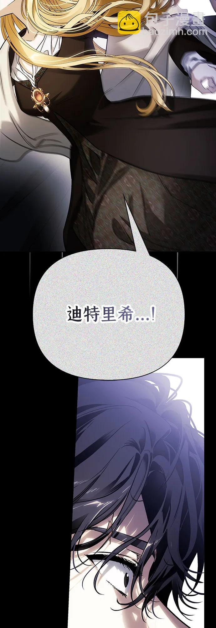第31话5