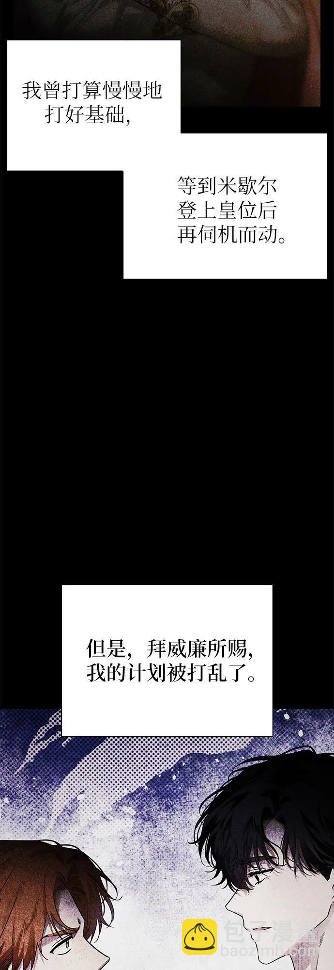 第31话56