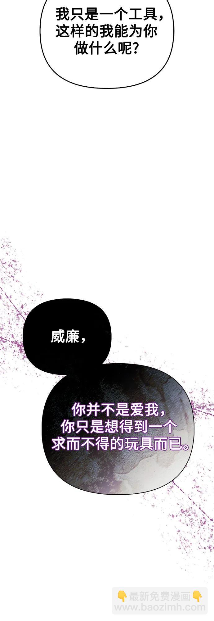 第31话59