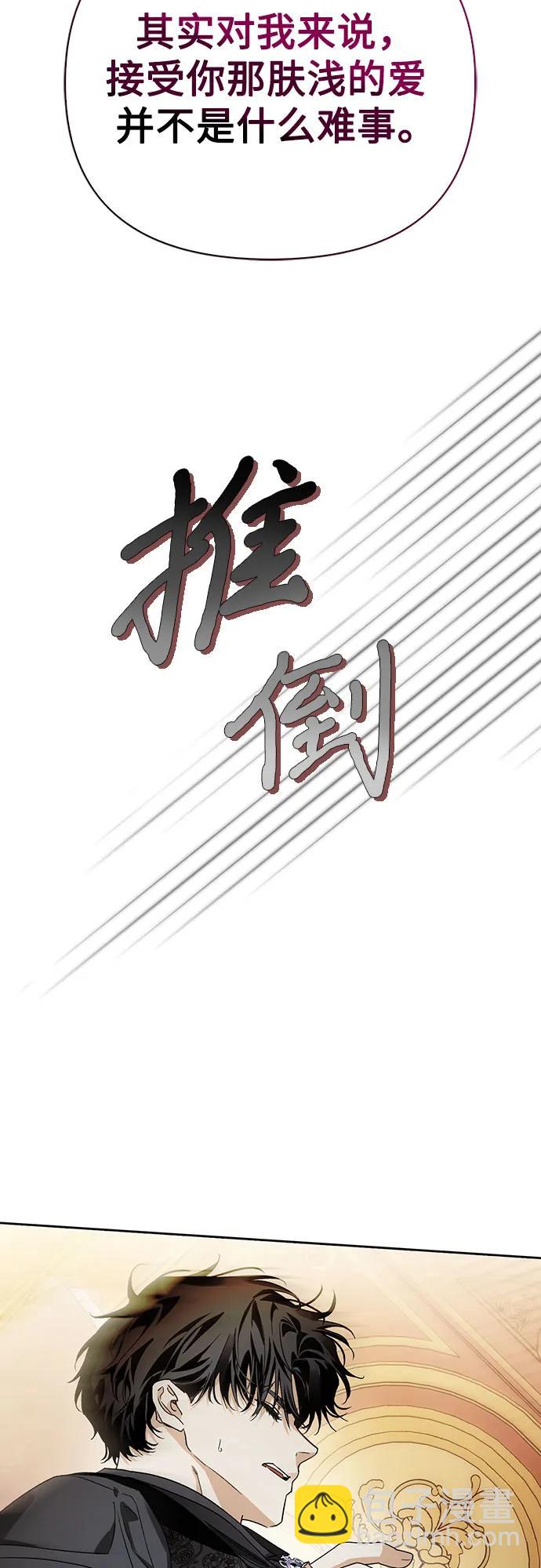 第31话63
