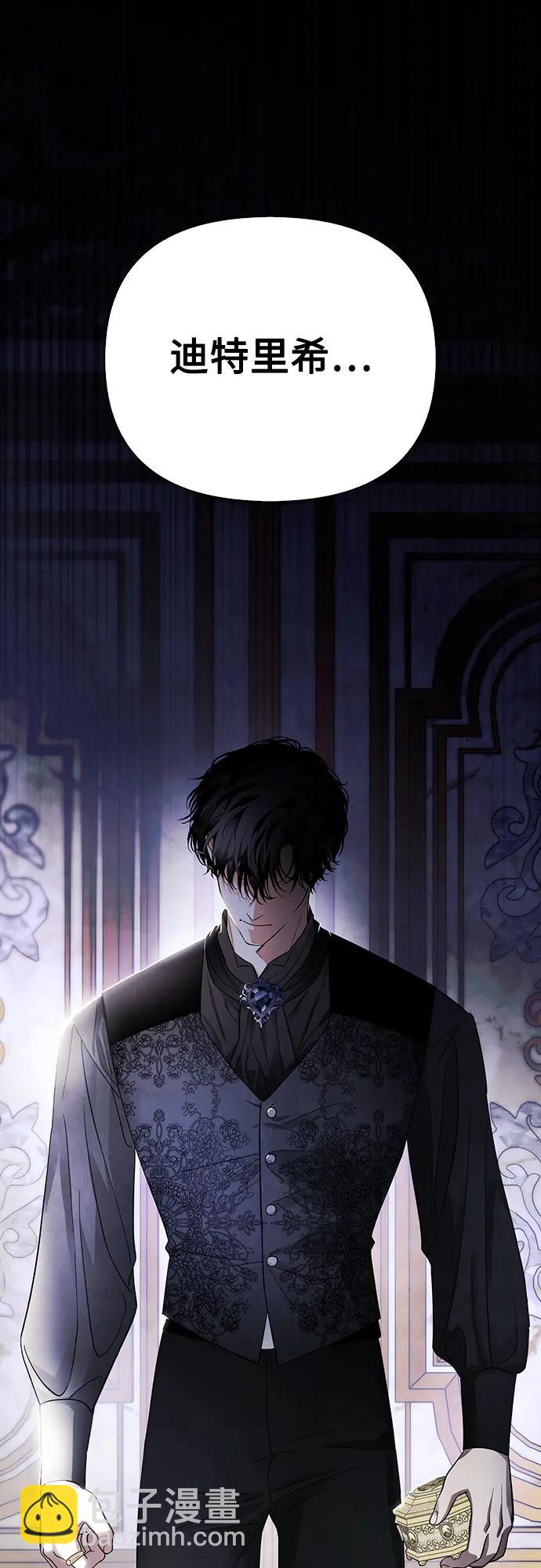 第31话7