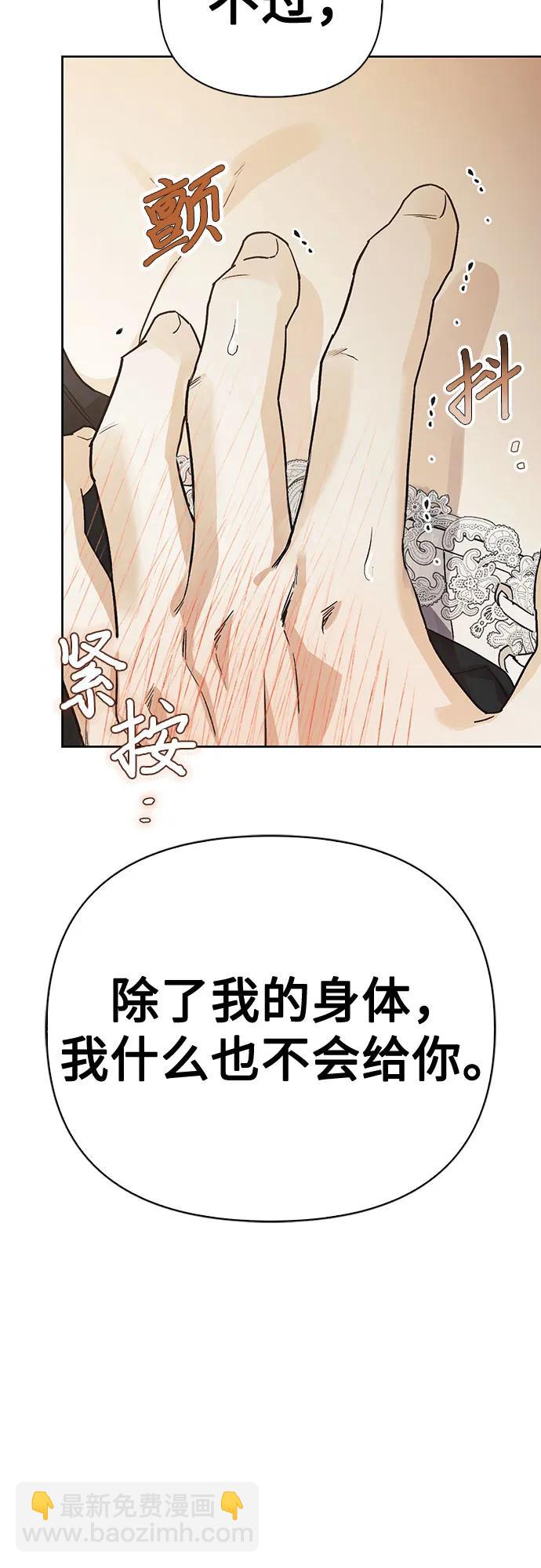 第31话75