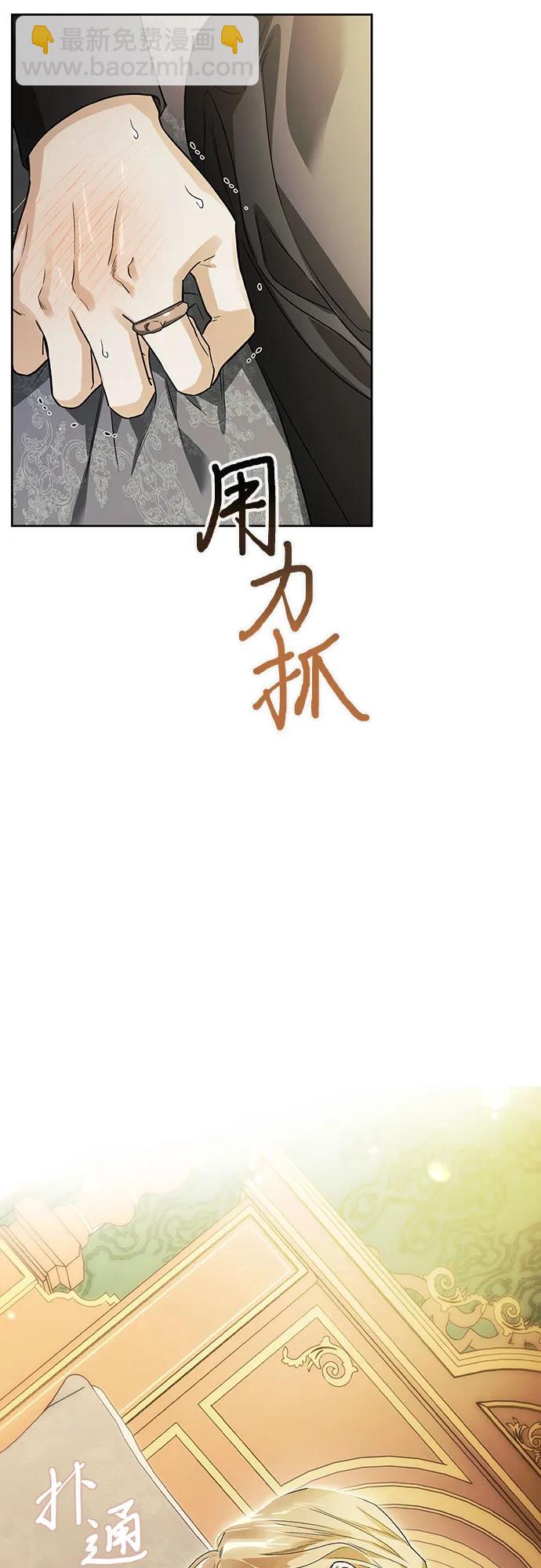 第31话77
