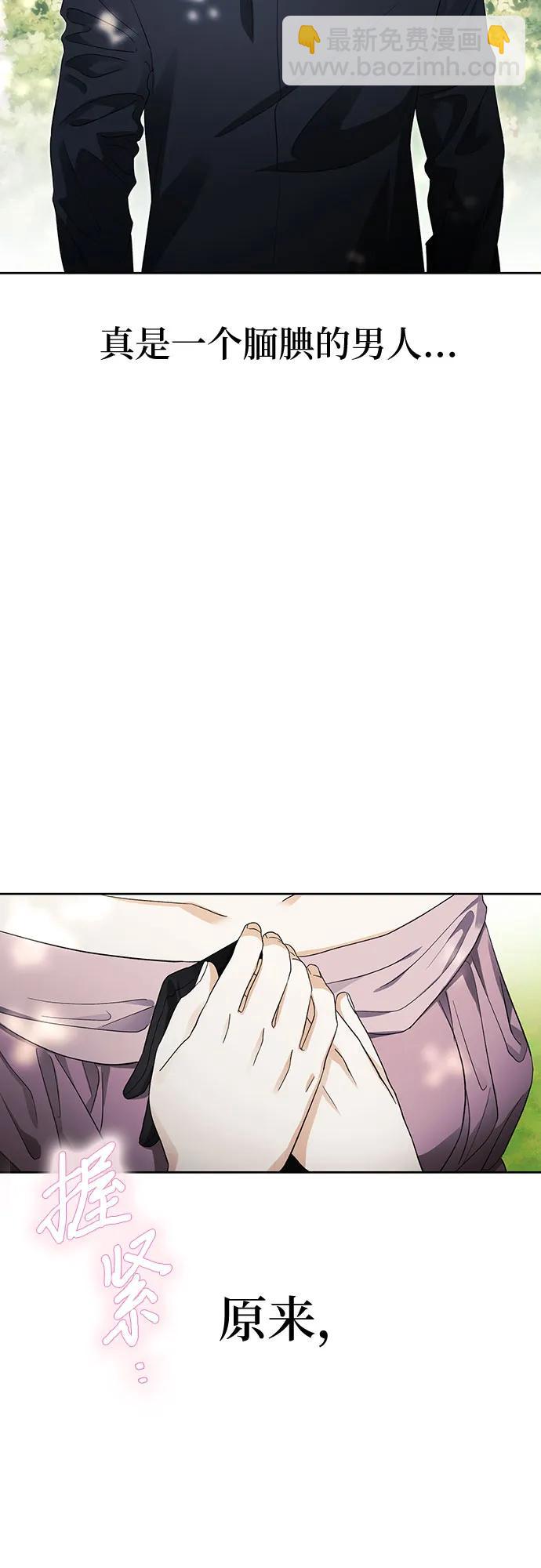 第37话12