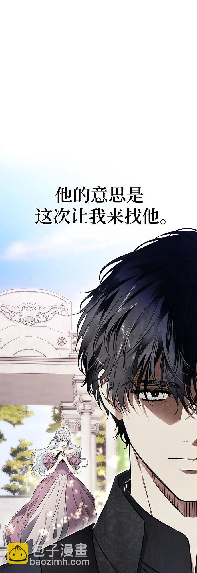 第37话13