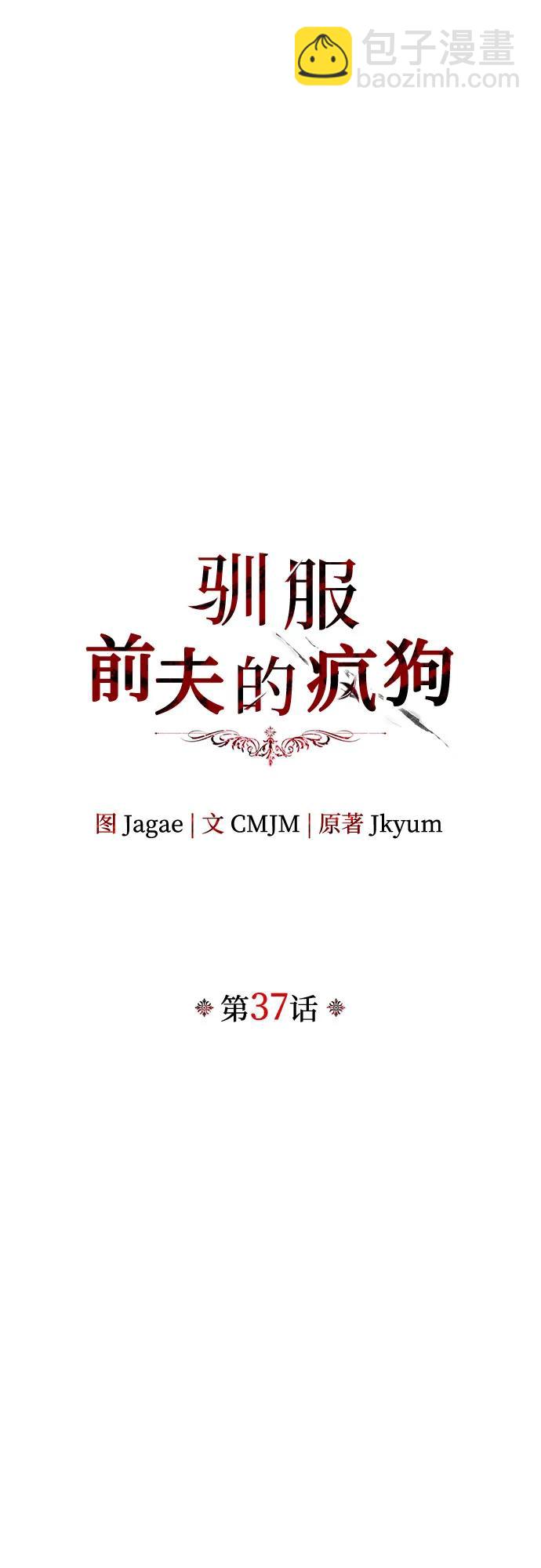 第37话15