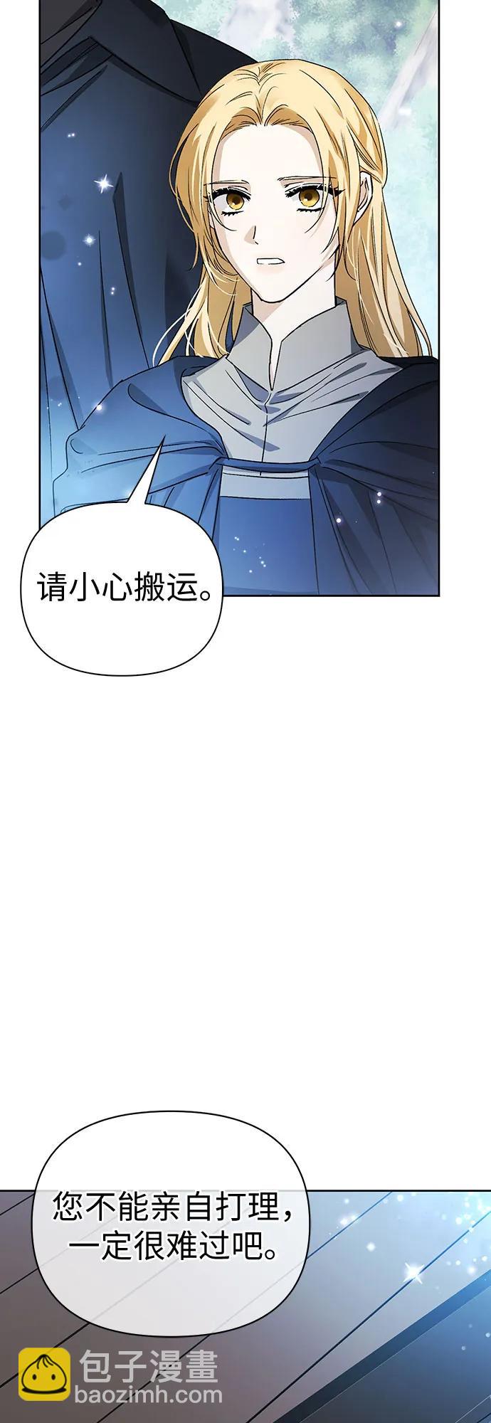 第37话19
