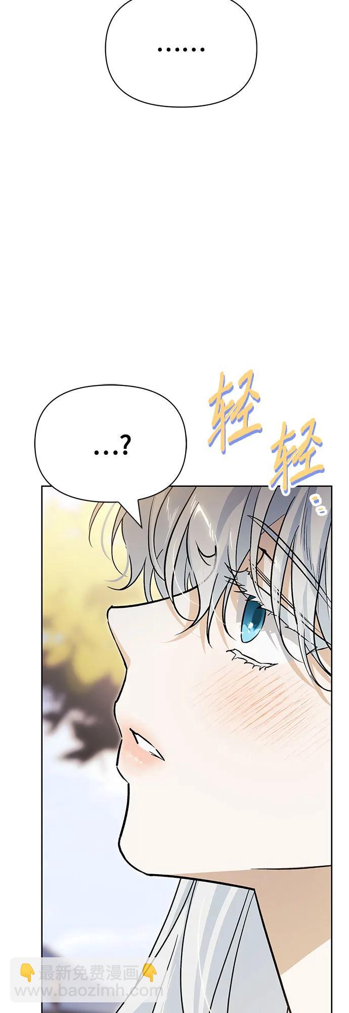 第37话2