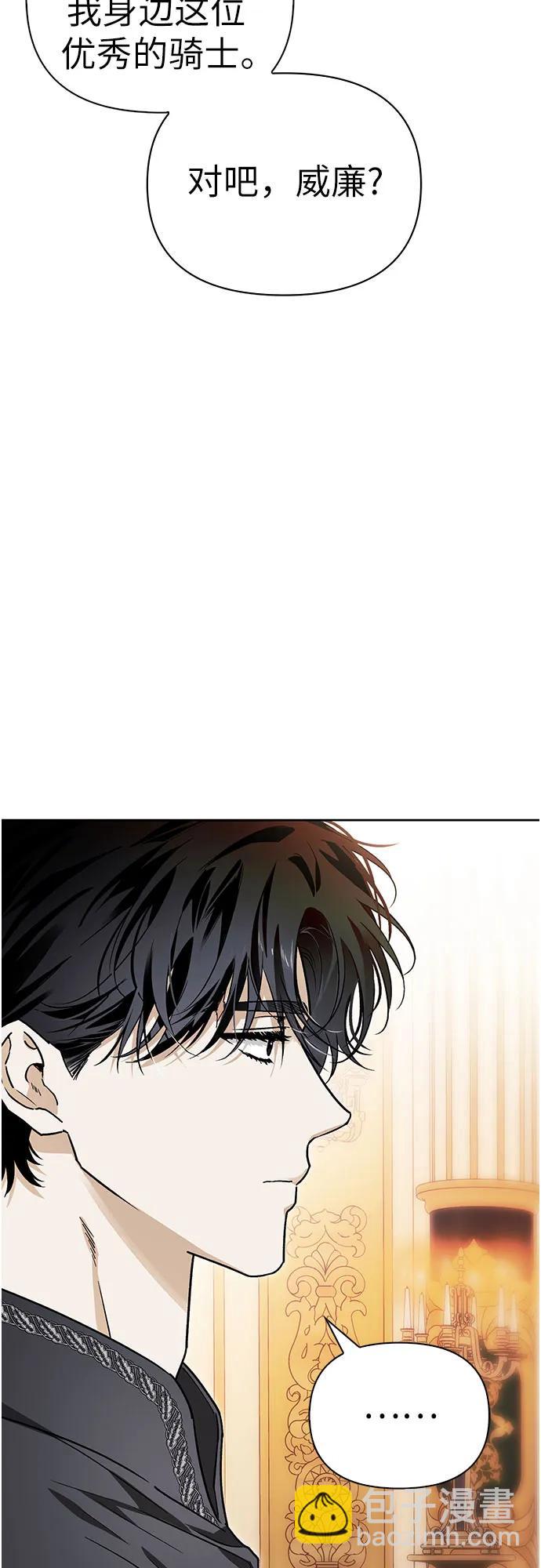 第37话24