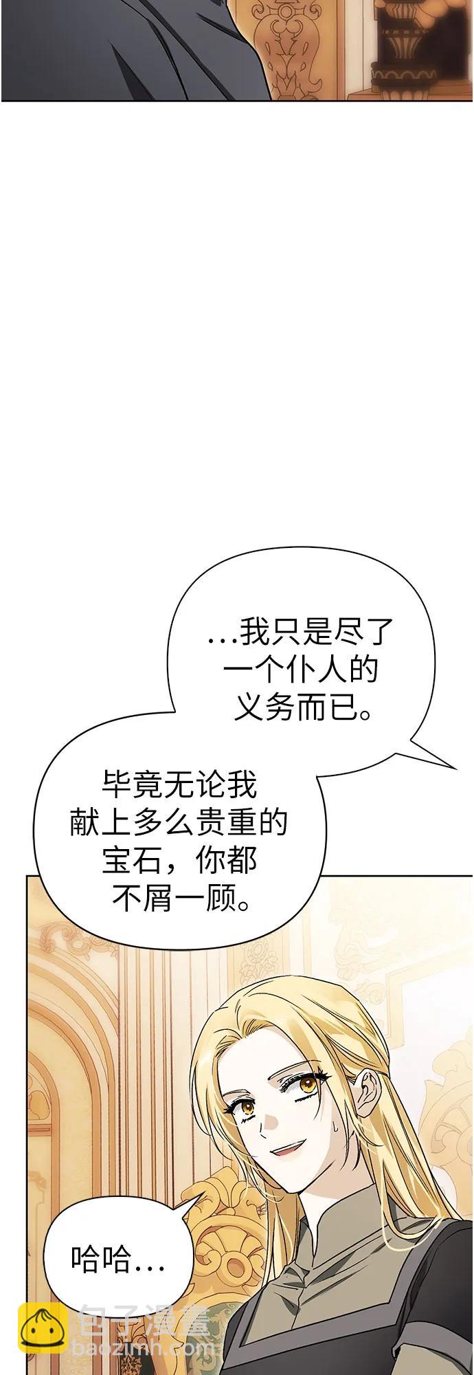 第37话25