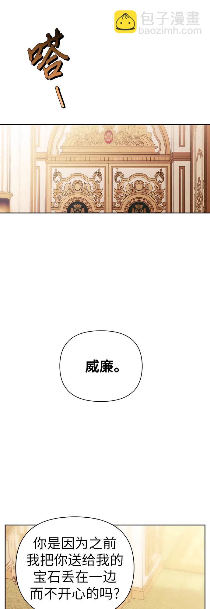 第37话29