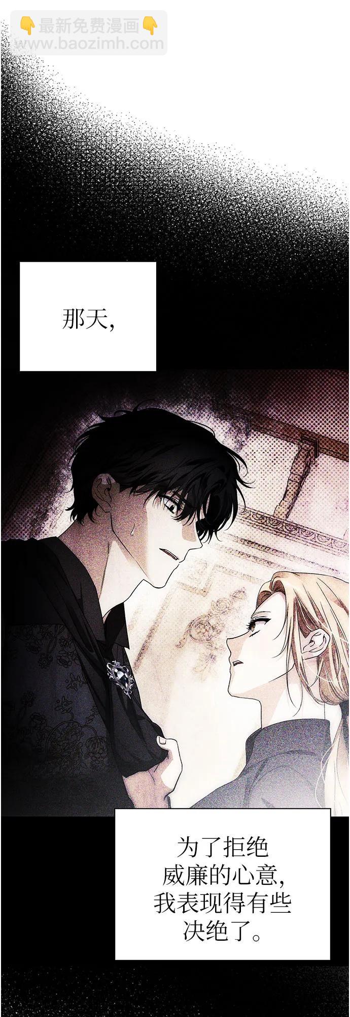 第37话33