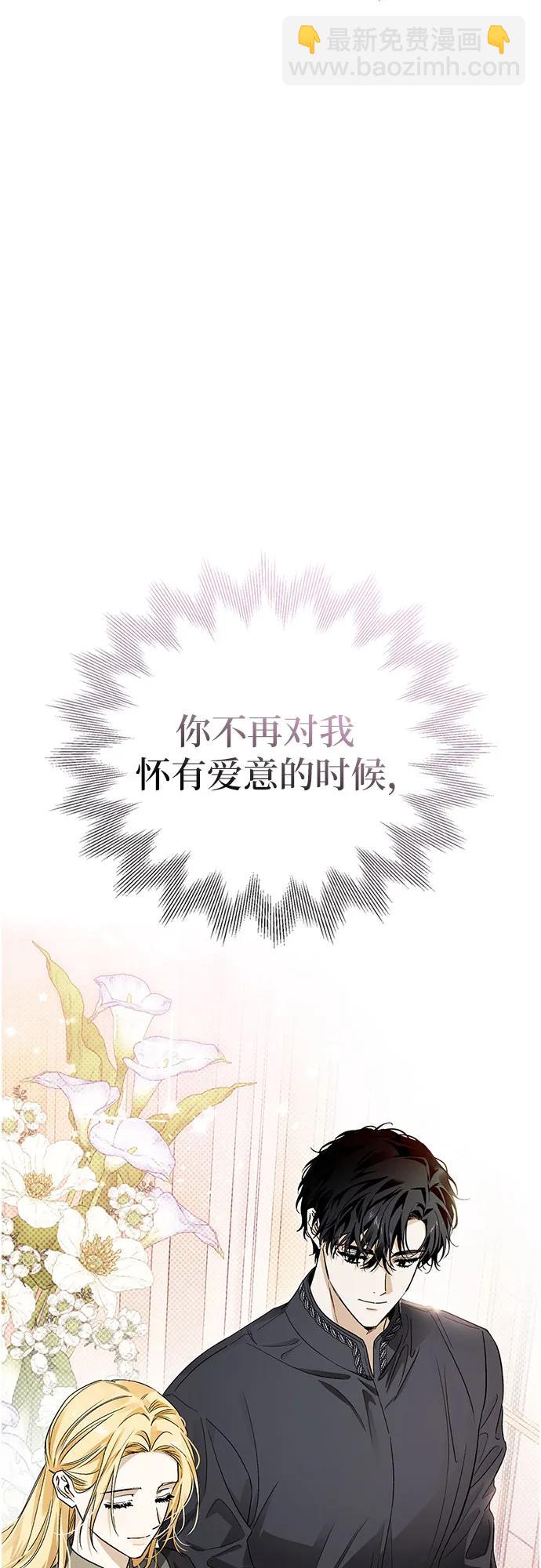第37话36
