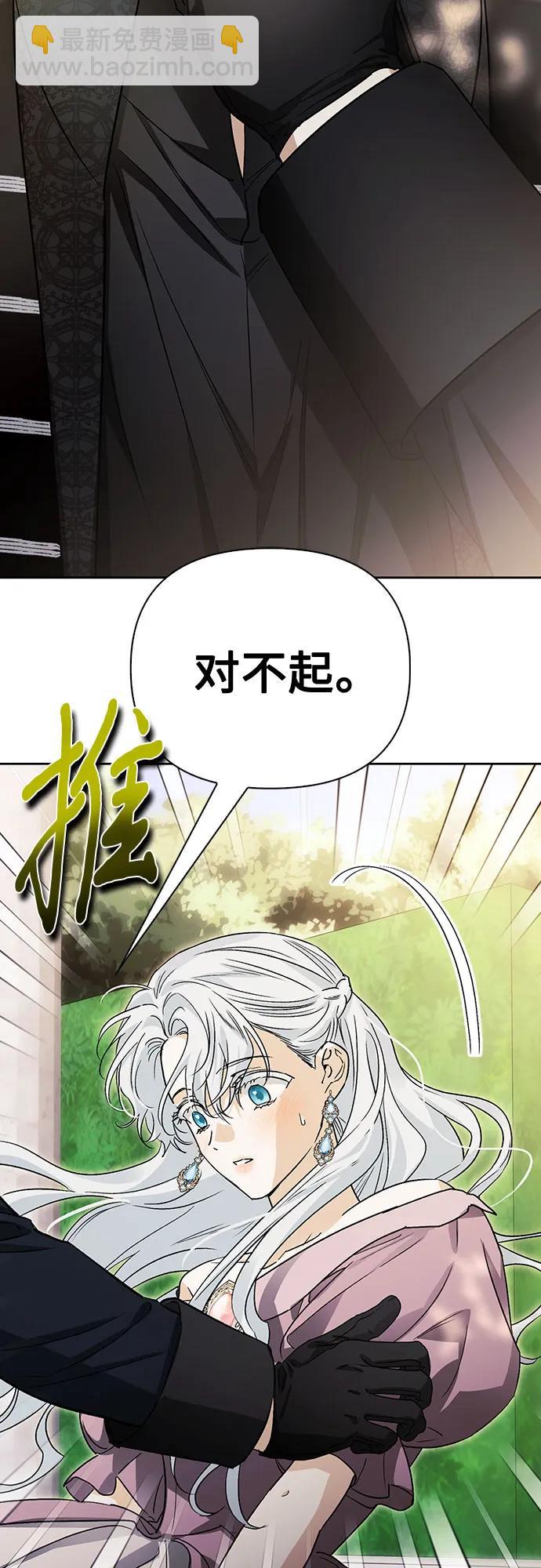 第37话4