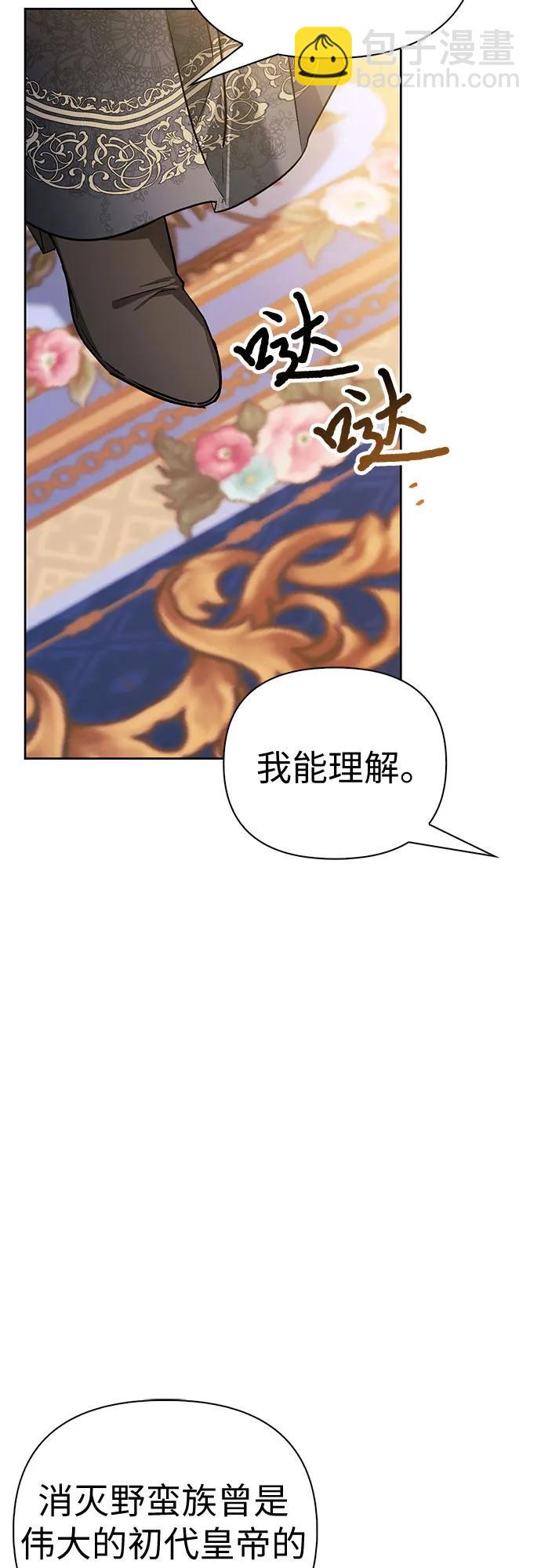 第37话63