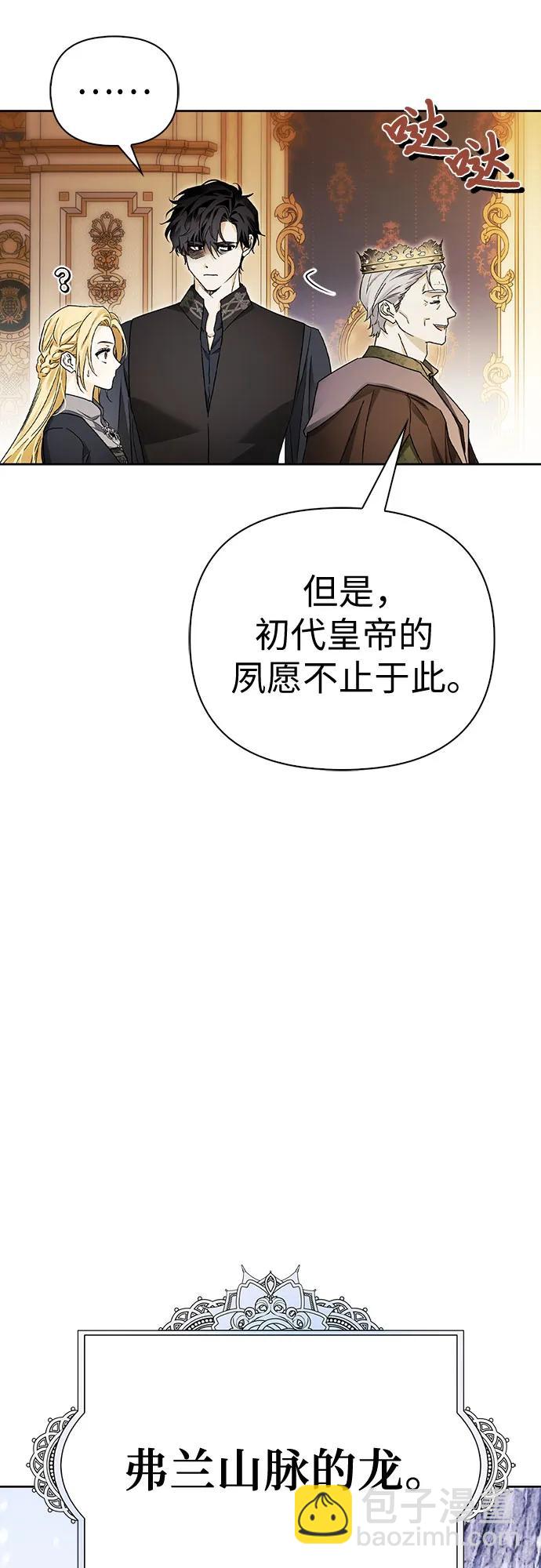 第37话65