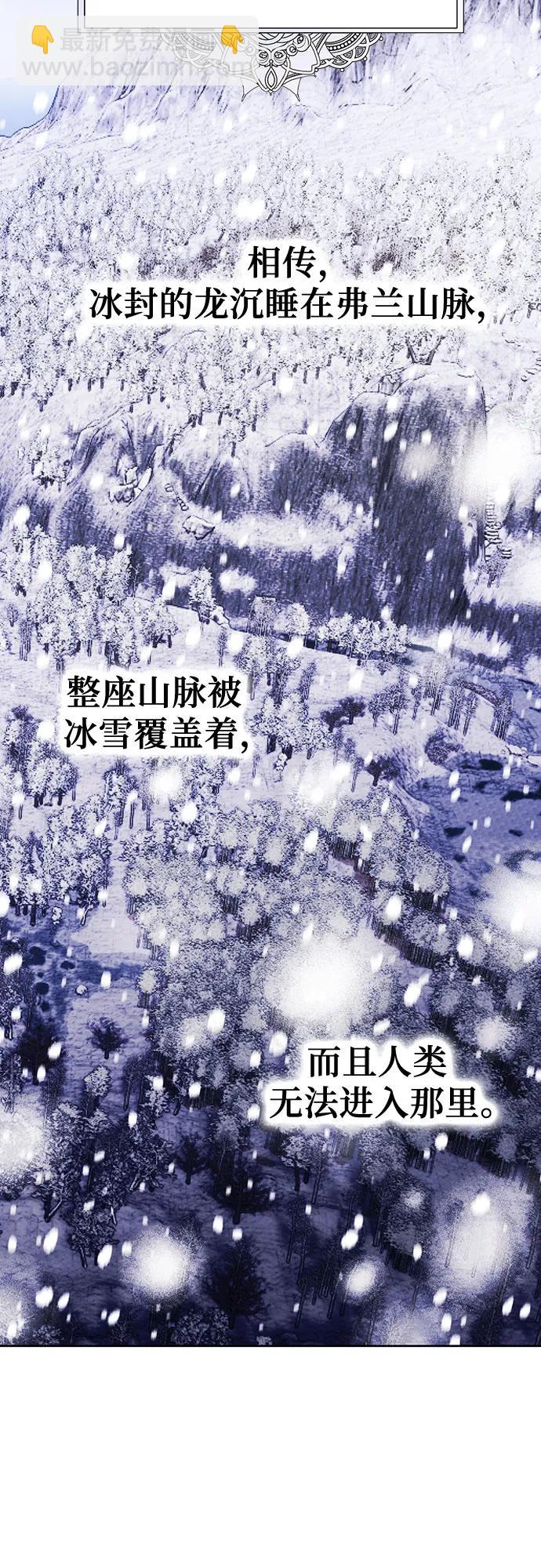 第37话66
