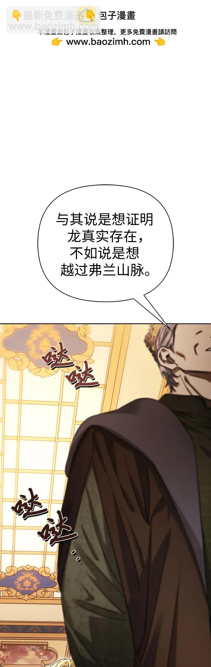 第37话67