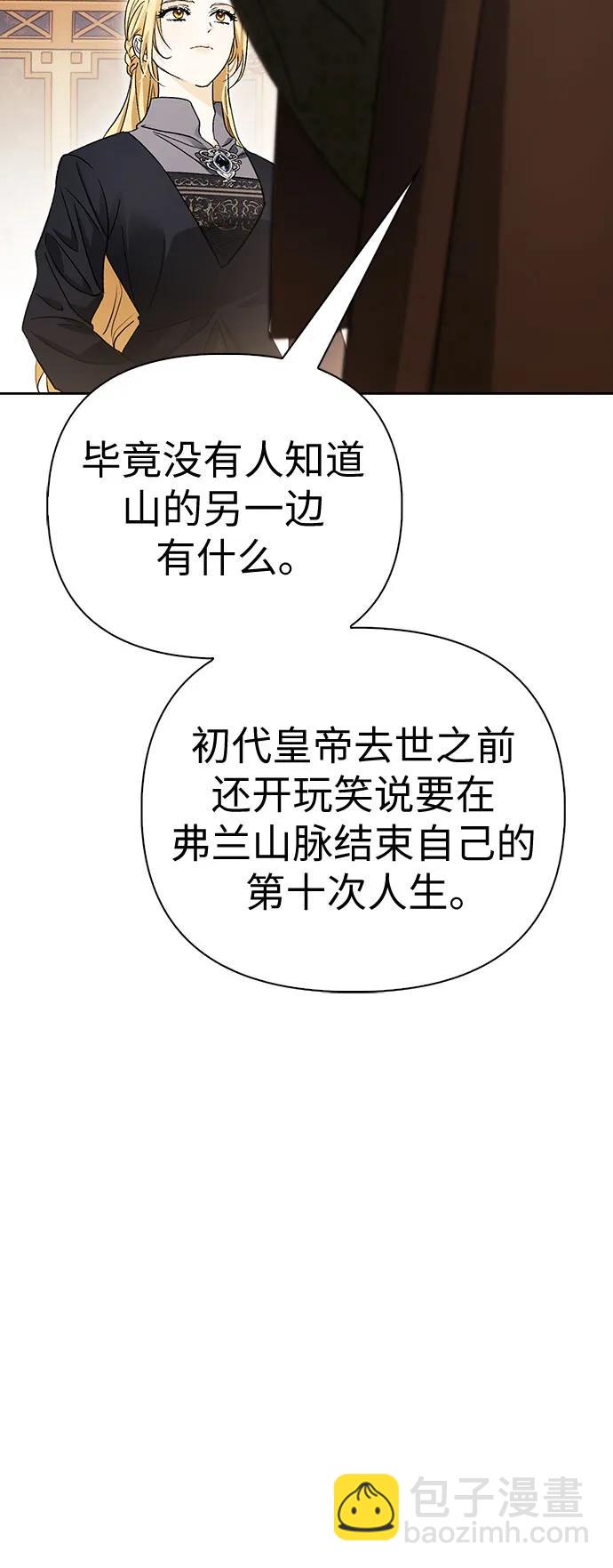 第37话68