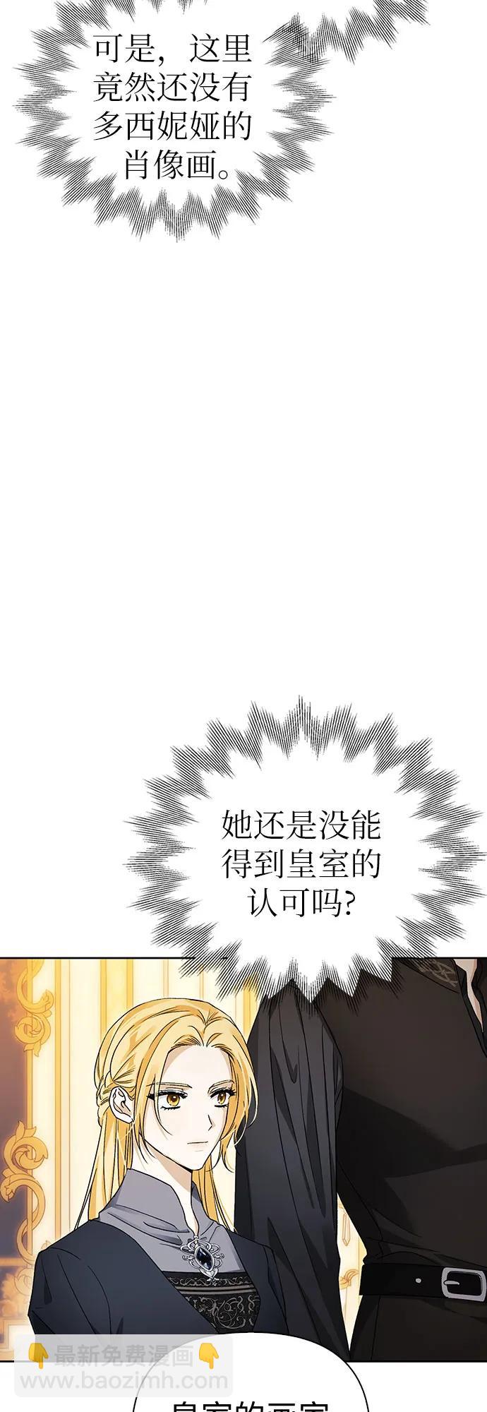 第37话72