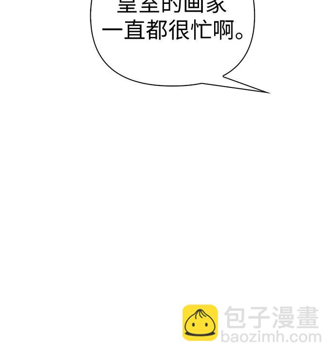 第37话73