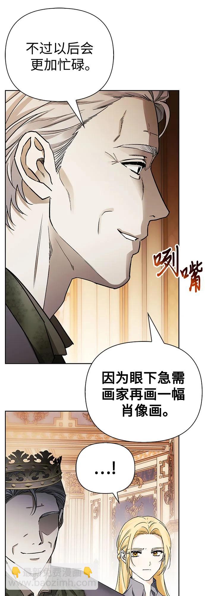 第37话74