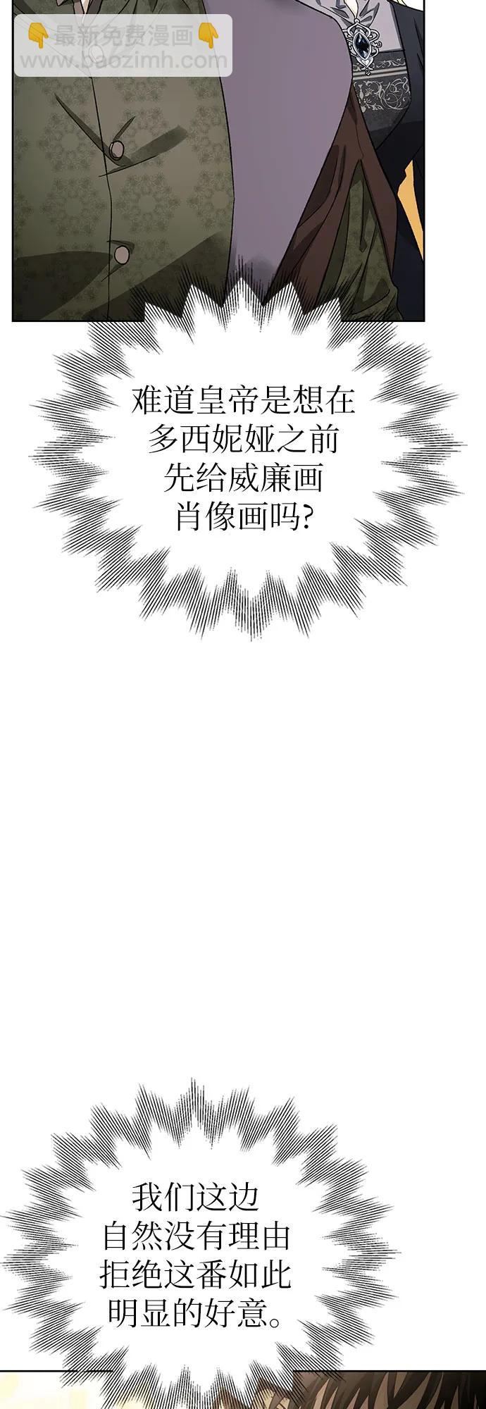 第37话75