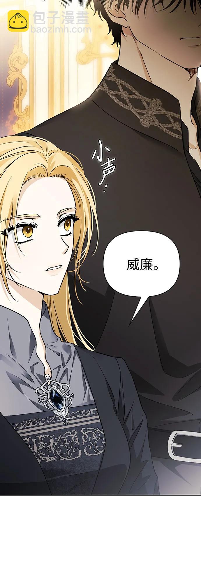 第37话76