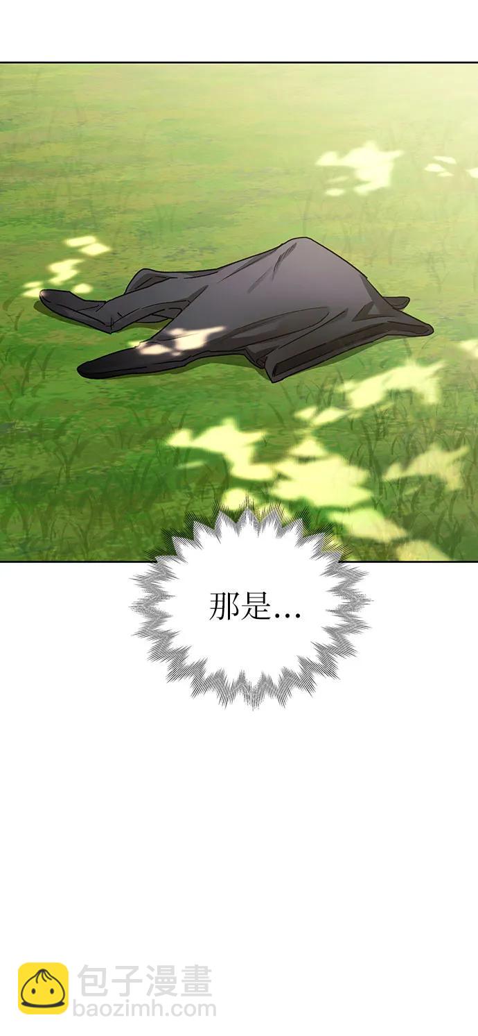 第37话9