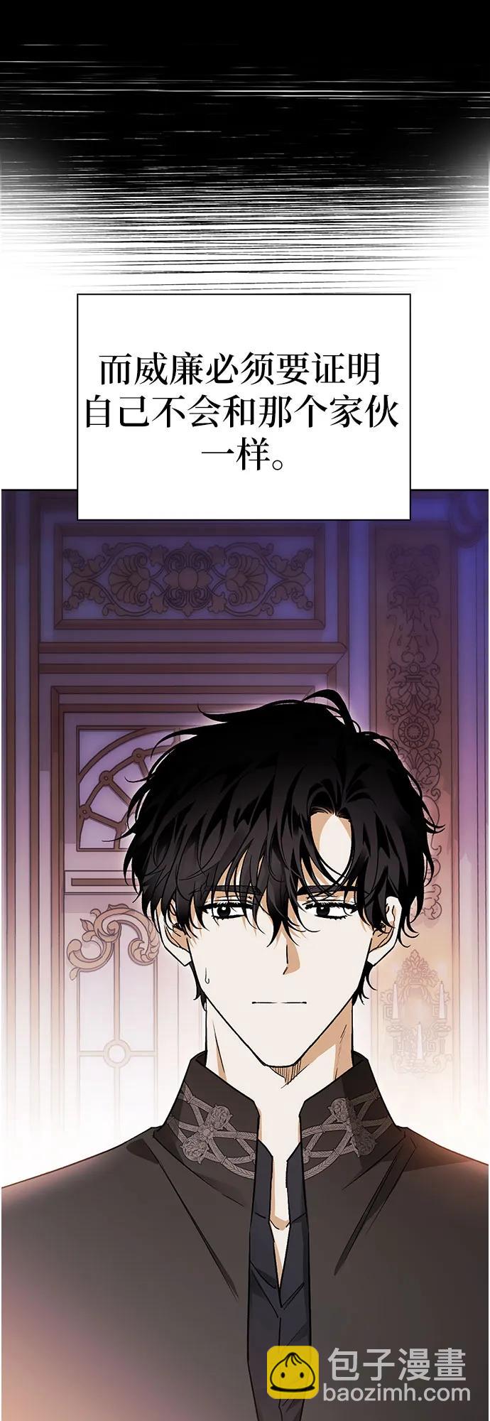 第38话11