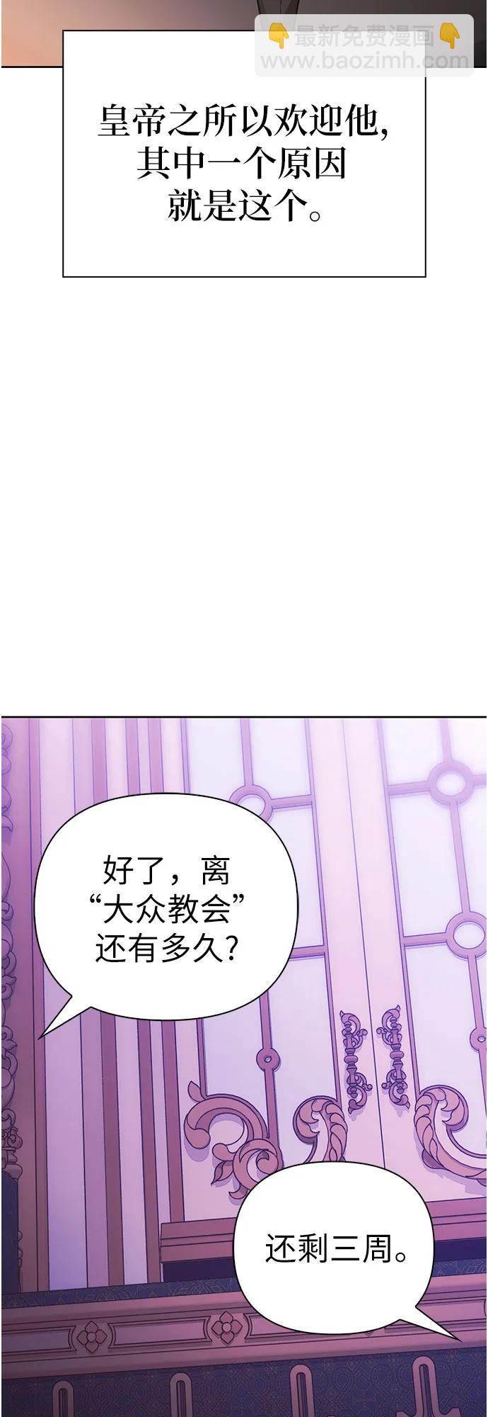 第38话12