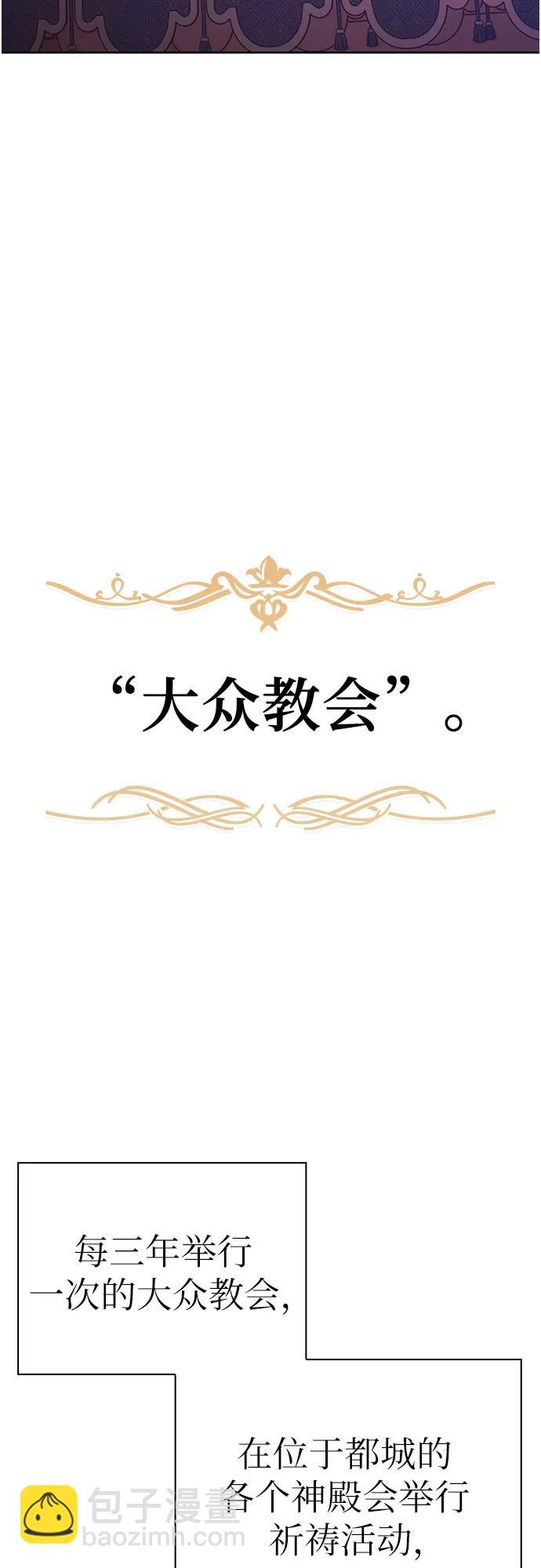 第38话13