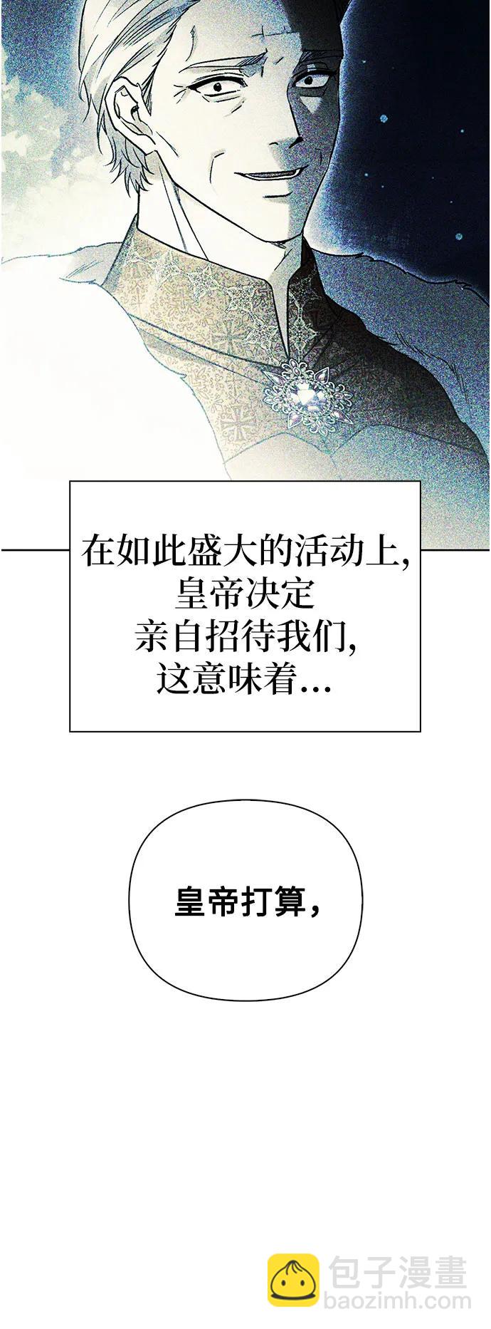 第38话15