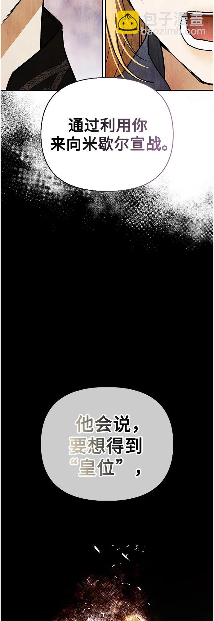 第38话18