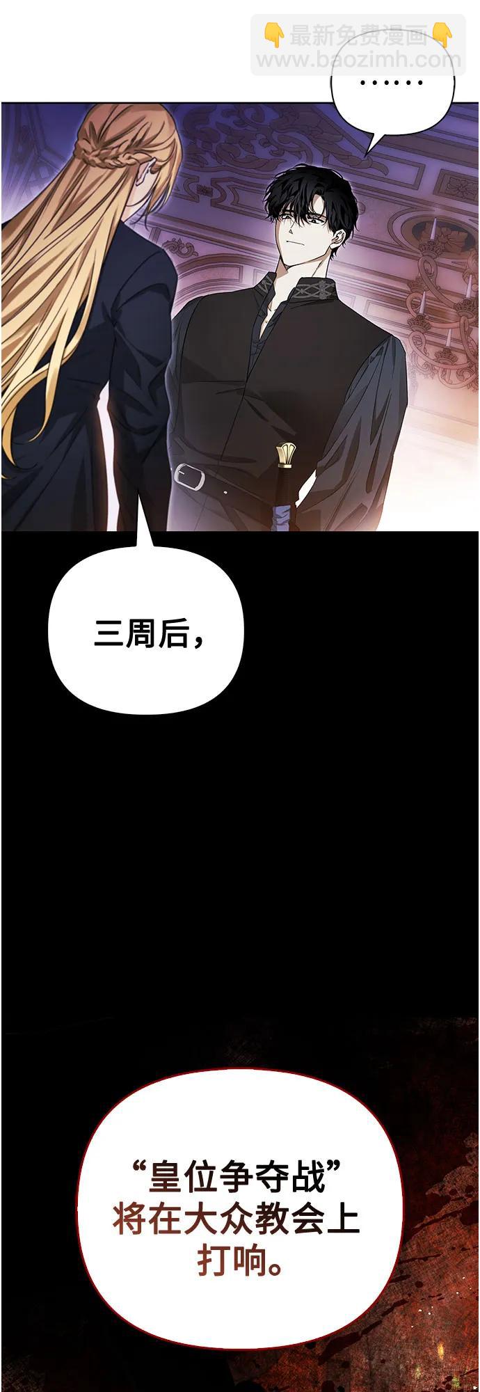 第38话20