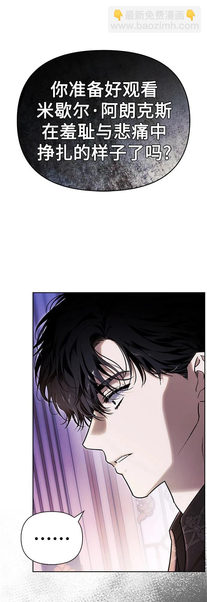 第38话25