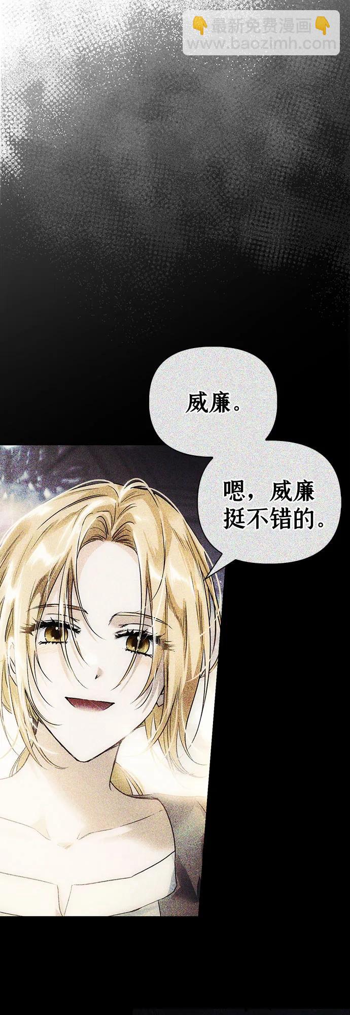 第38话26