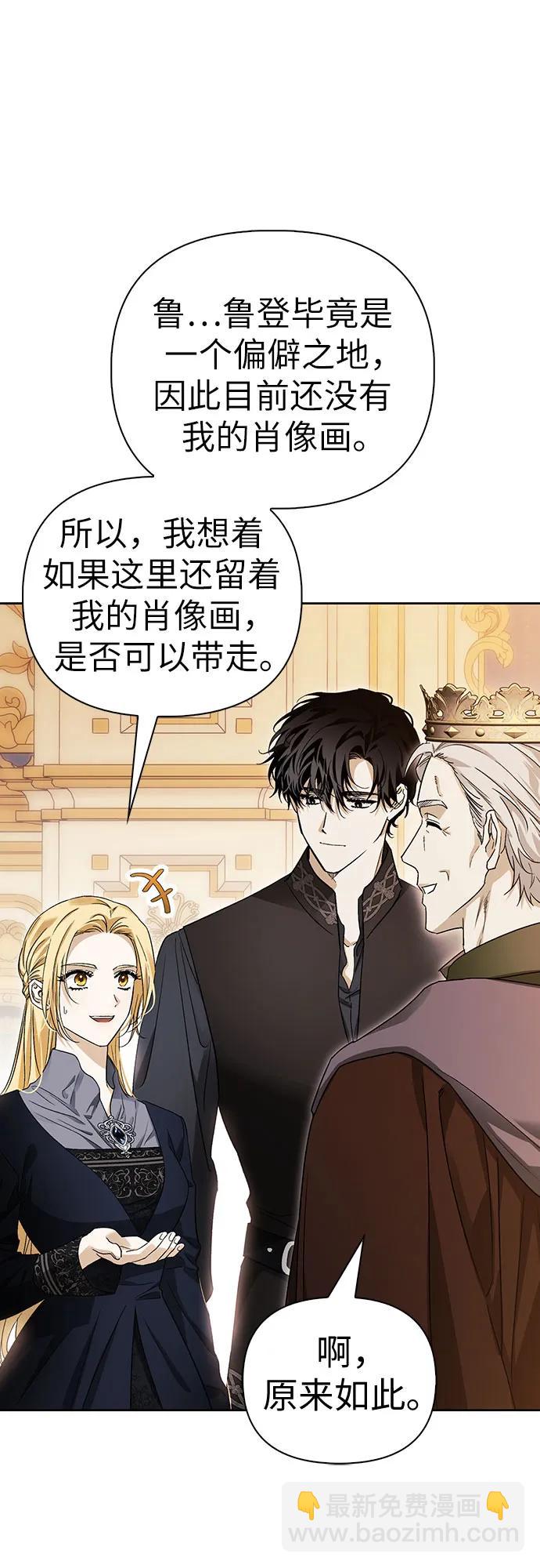 第38话3