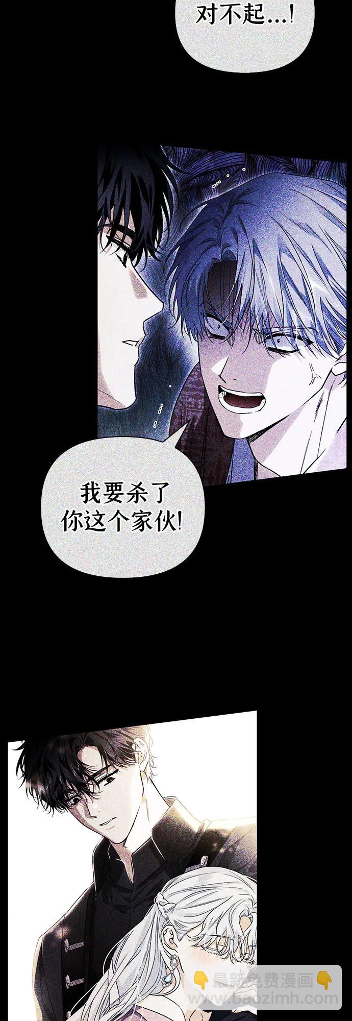 第38话30