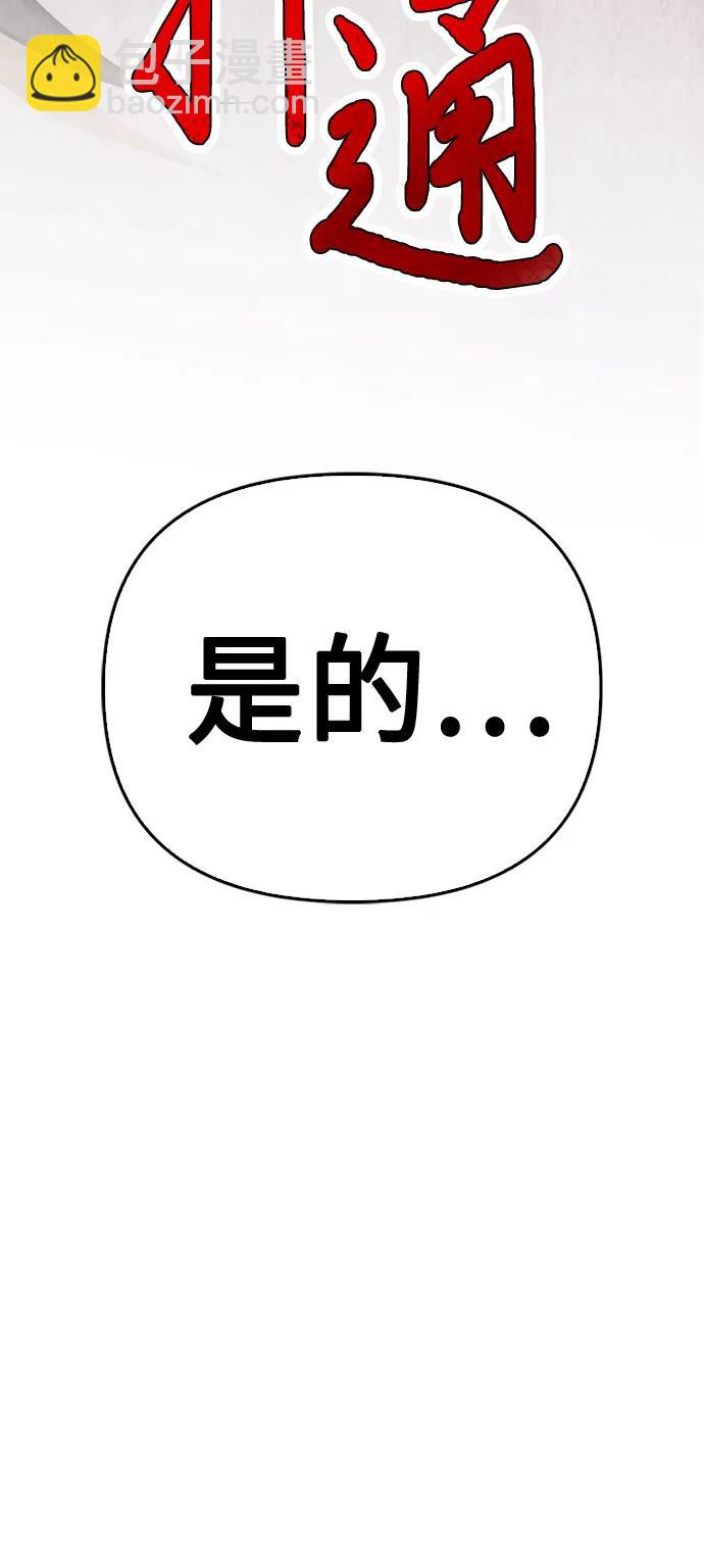 第38话33